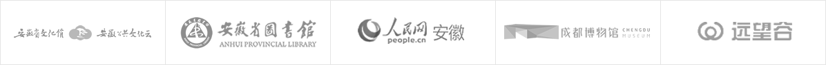 安徽地铁，安徽市政公用集团，安徽轨道交通，中国邮政，安徽邮政，安徽汉代海昆候国遗址管理局，安徽鸿来福珠宝有限公司
